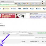 Покупка домена на 2domain.ru и бесплатный хостинг на hostinger.ru
