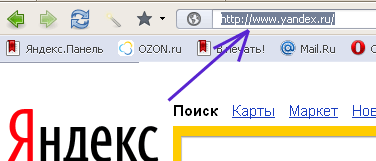 добавляем виджет от Яндекса к себе