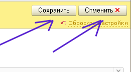удаление виджетов от Яндекса