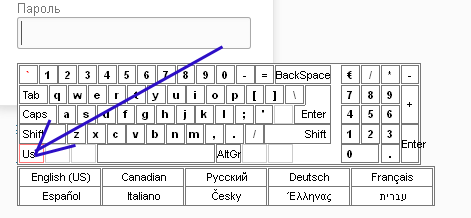 код javascript скрипт виртуальной клавиатуры на ваш сайт 