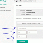 Платежная система Liqpay: регистрация и кнопка для оплаты на сайт