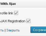 Форма регистрации в сайдбаре с помощью Login With Ajax
