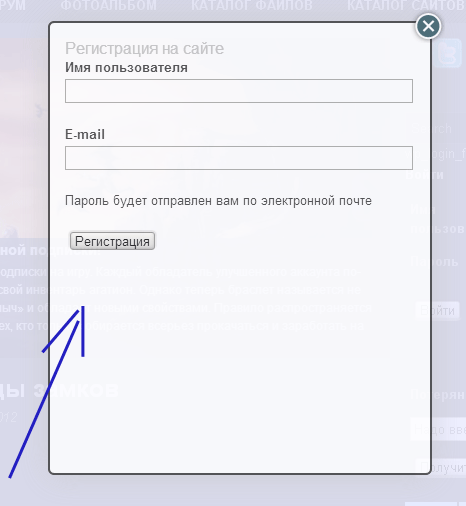 форма регистрации в лайтбоксе (всплывающем окне) - плагин login with ajax