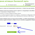 Регистрация кошелька в RBK money и кнопка оплаты на сайт
