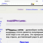 История вашего сайта (домена) в интернет архиве