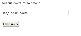 плагин solomono