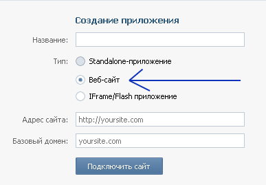 настройка плагина Vkontakte Cut Post