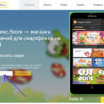 Яндекс виджеты для вебмастера