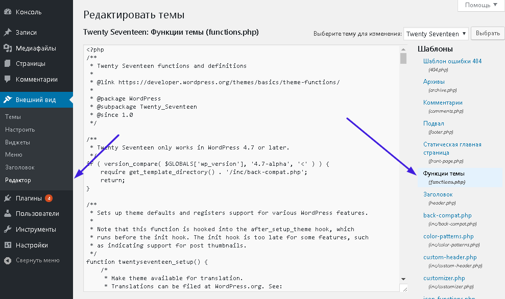 Сценарии javascript. Подключение js к html. Как подключить скрипт js в html. Подключение js файла к html. Как подключить скрипты в html.