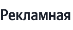 Решение проблемы вставки рекламы от Яндекса
