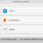 Linux Rosa Fresh как установить эмулятор Dolphin (через PortProton)